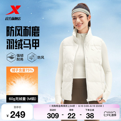 特步羽绒马甲女2025年冬季新款运动女装宽松保暖外套975428260035