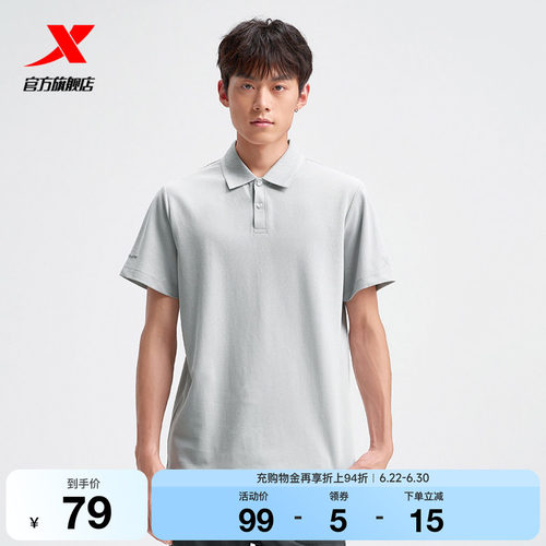 特步Polo衫男官方夏季新款休闲半袖运动翻领短袖975229020207