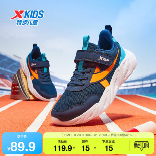 特步童鞋秋冬新款男童缓震减震休闲跑鞋儿童运动防滑耐磨学生鞋子