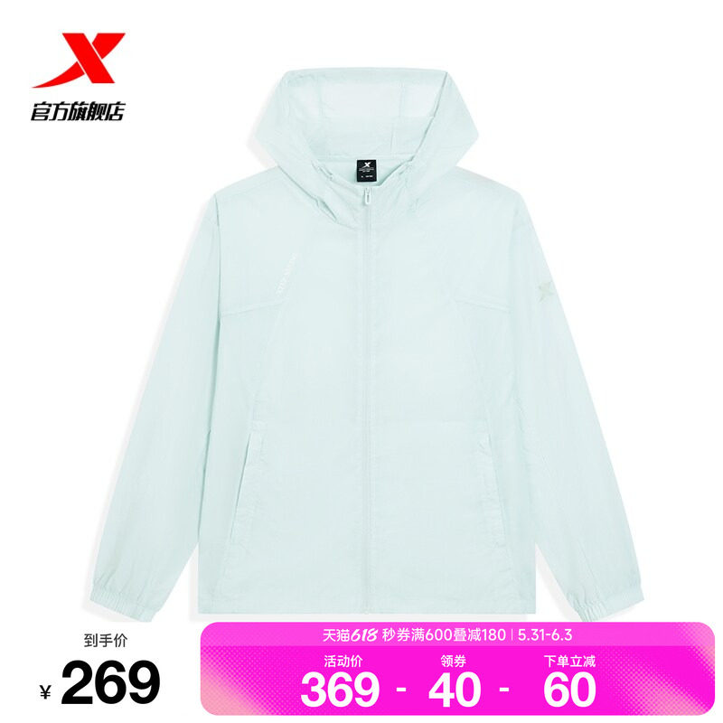 特步风衣男2026年夏季新款男装运动服装连帽外套男974229140101