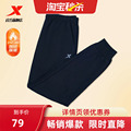 针织保暖裤 冬季 特步加绒卫裤 运动裤 子跑步通勤休闲长裤 男士 直筒裤