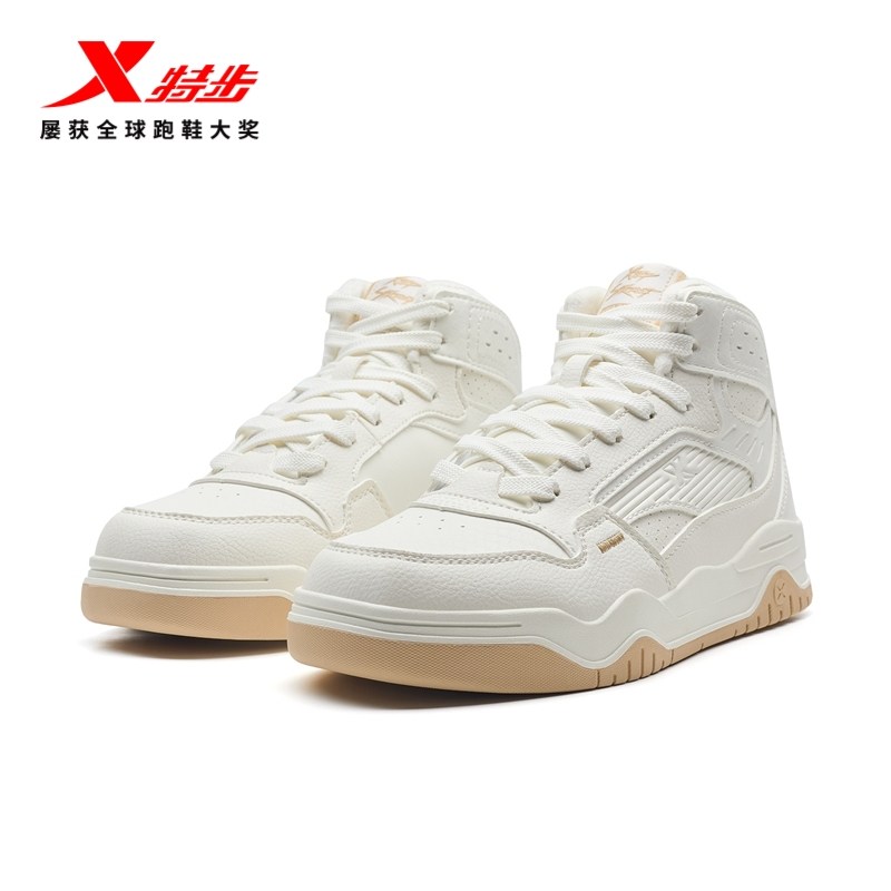 1.领券加入购物车1件 特步官方旗舰店 特步女款休闲鞋棉鞋合集 - 线报酷