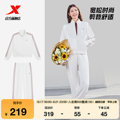 特步运动套装男女2025年新款秋季休闲女装外套卫裤运动服两件套