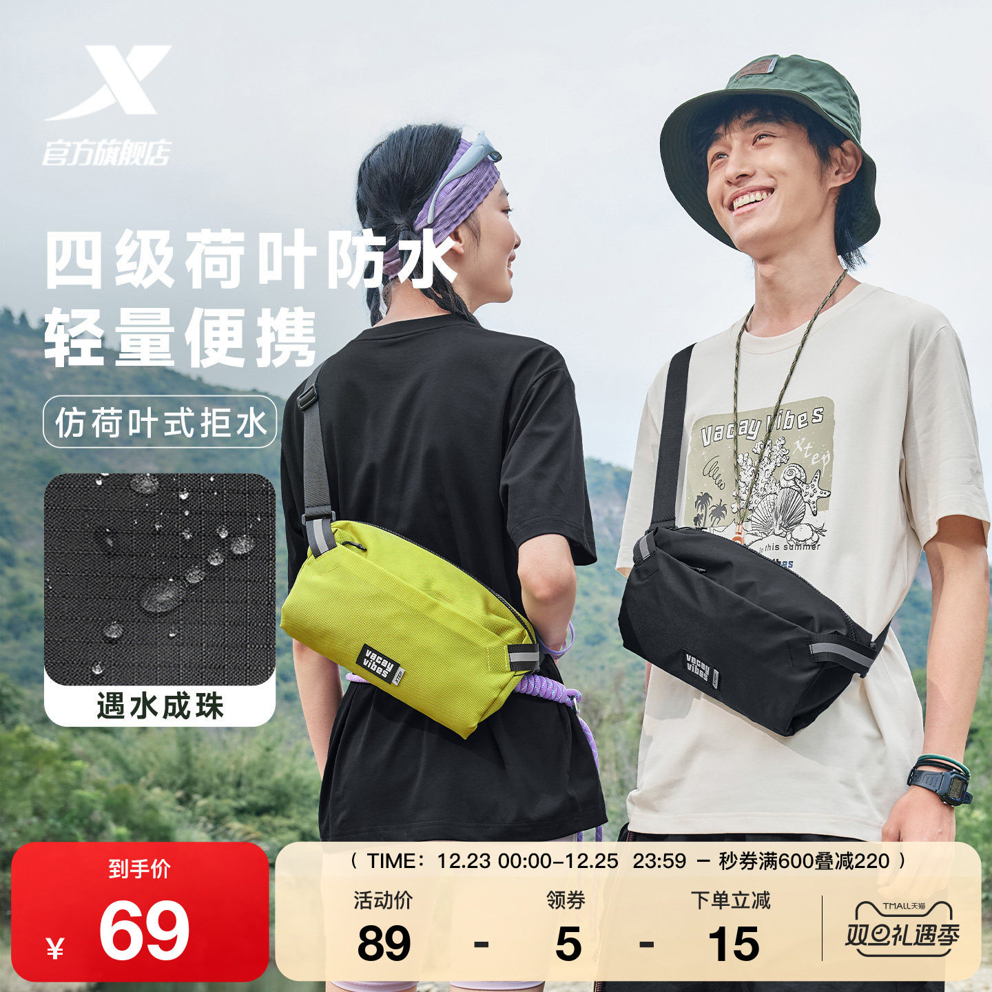 特别防水斜挎包情侣户外便携包女2025秋季休闲大容量背包男士胸包