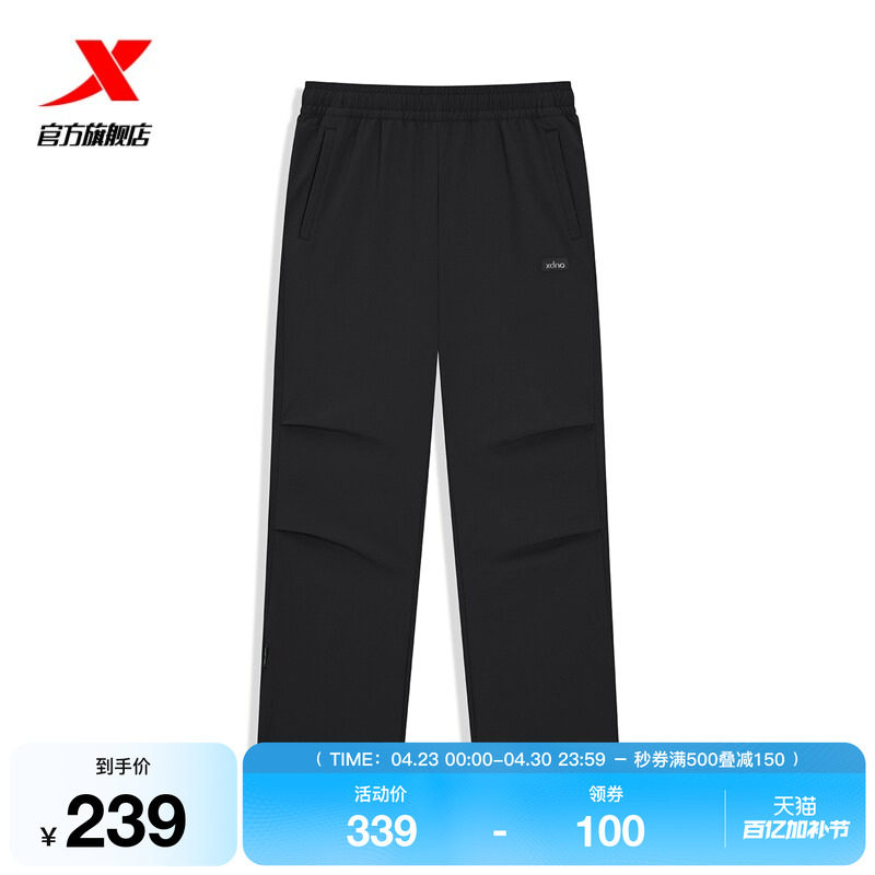 特步伞兵裤2026年新款女子春季梭织运动裤直筒休闲裤974128560197