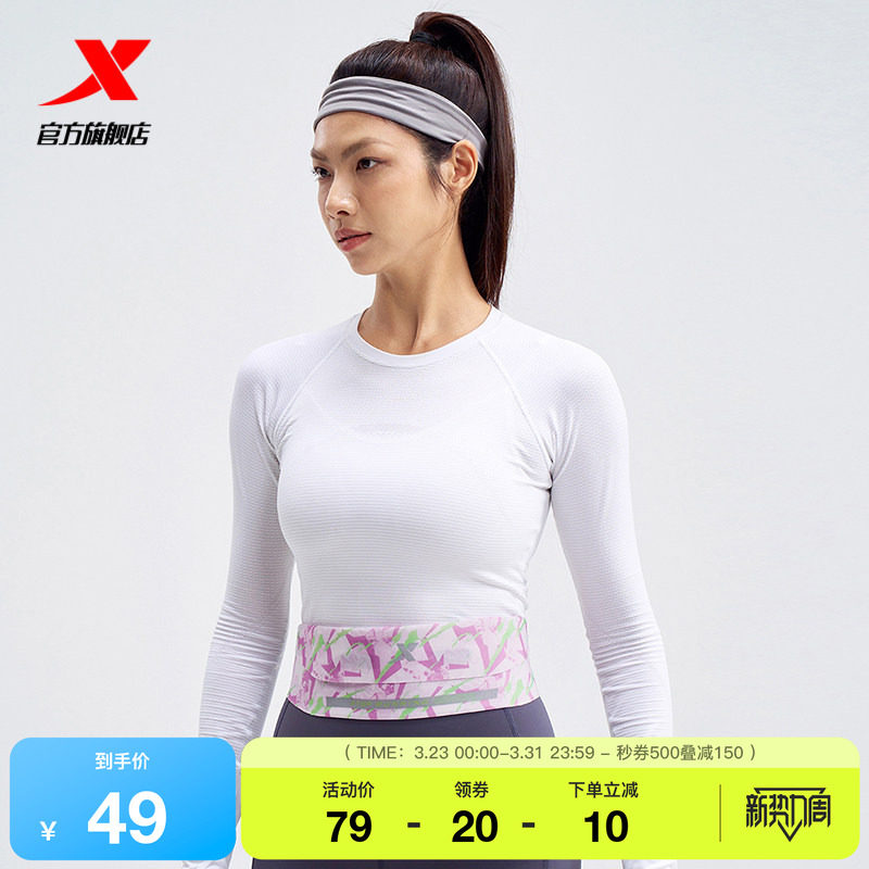 特步运动腰包男女骑行装备户外专业潮流健身贴身收纳包跑步手机包