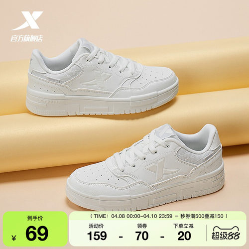 特步小白鞋女鞋夏季板鞋