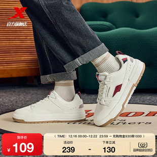 男鞋 情侣熊猫鞋 2025冬季 百搭舒适休闲鞋 子 新款 特步裂变板鞋