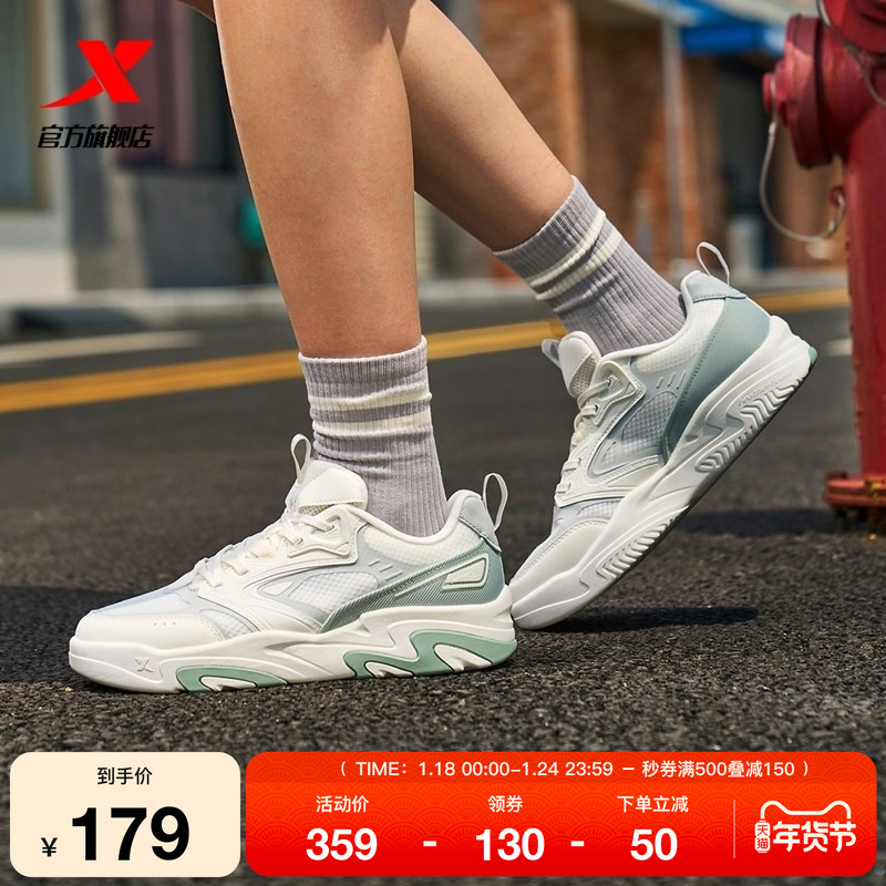 特步暗流|情侣板鞋2025冬季新款网面潮流休闲鞋女鞋运动鞋男鞋子,运动鞋new,板鞋,淘宝优惠券,粉丝福利购,淘宝优惠卷