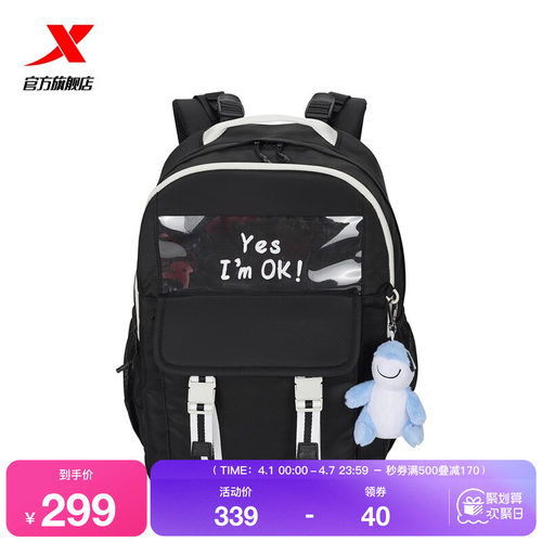 特步 每日作怪系列|双肩包2026夏季新款学生可爱书包974237110014