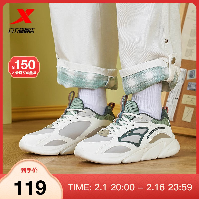 特步男鞋冬季休闲鞋男士正品轻便舒适运动鞋男款潮流百搭软底鞋子