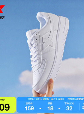 特步板鞋女鞋空军一号休闲鞋2026春季新款男鞋小白鞋潮流运动鞋子