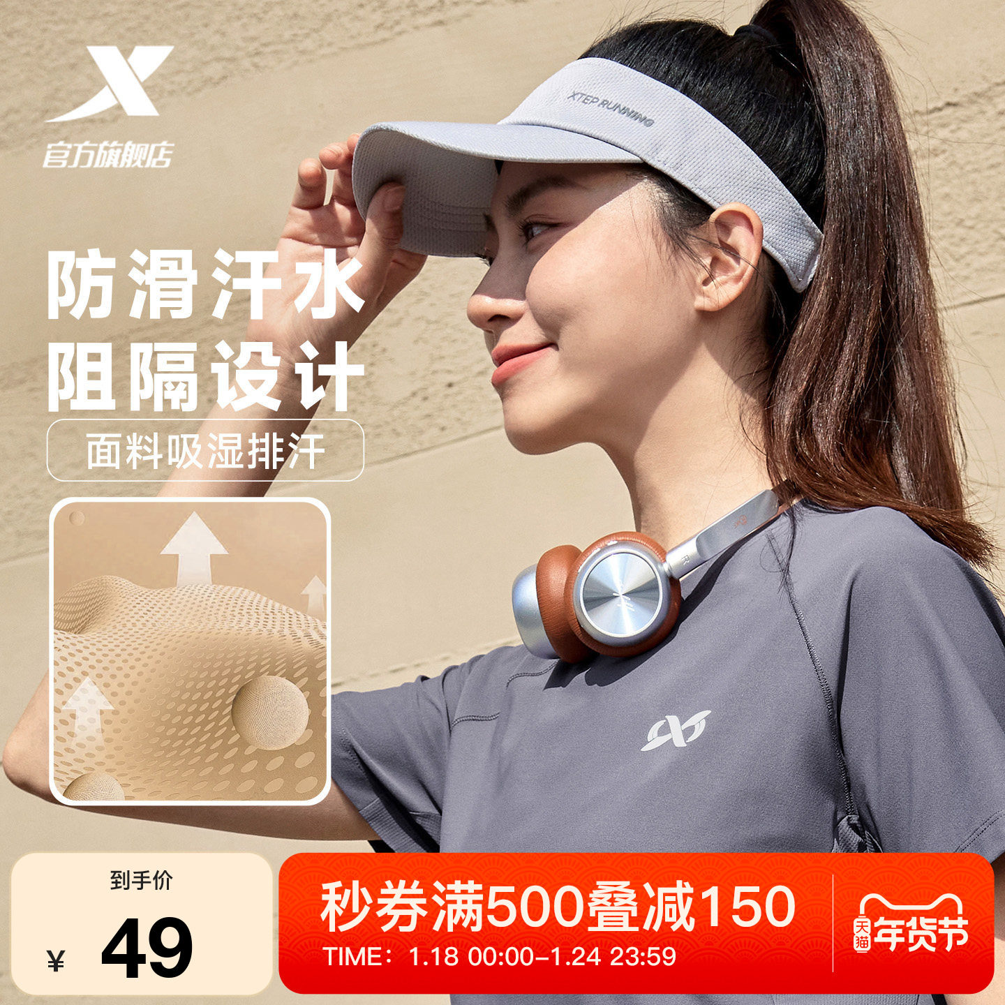 特步空顶帽运动跑步帽男2025秋季遮阳帽透气情侣空顶帽网球遮脸女,运动包/户外包/配件,运动帽,淘宝优惠券,粉丝福利购,淘宝优惠卷