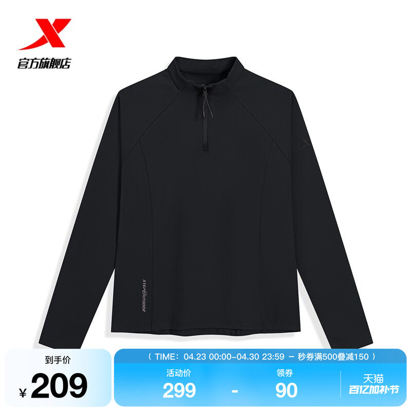 特步半拉链美式卫衣女款2026春季新款潮流长袖针织衫974128030025