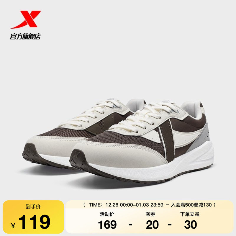 特步X70休闲鞋复古70系列2025冬季男鞋潮流轻便百搭低帮运动