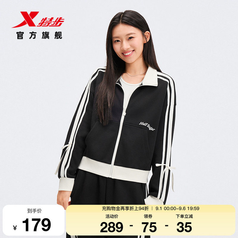 特步外套女2026年秋季新款休闲女装针织运动上衣女974128060165