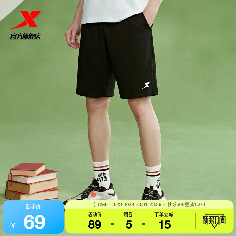 【巴斯克系列】特步短裤夏季针织运动裤宽松五分裤小logo裤子男裤