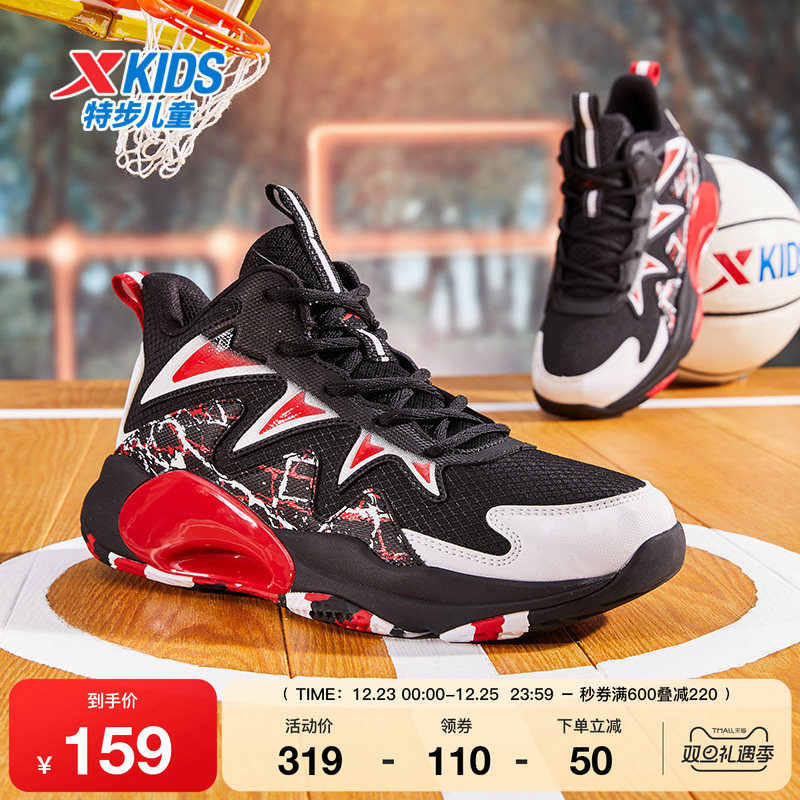 特步童鞋春秋款大童实战篮球鞋儿童高帮密网运动鞋男童旋转扣鞋子