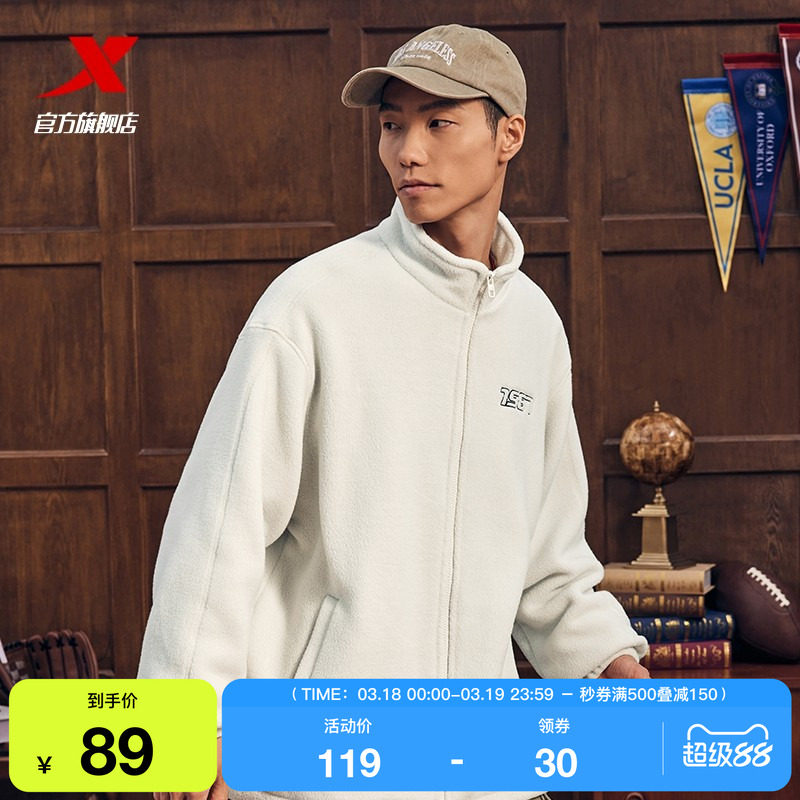 特步外套男女同款秋冬新款宽松保暖男装情侣开衫运动上衣休闲夹克