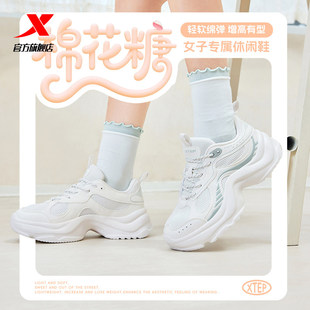 夏季 女鞋 网面透气厚底增高小白鞋 运动鞋 特步棉花糖 老爹鞋 休闲鞋