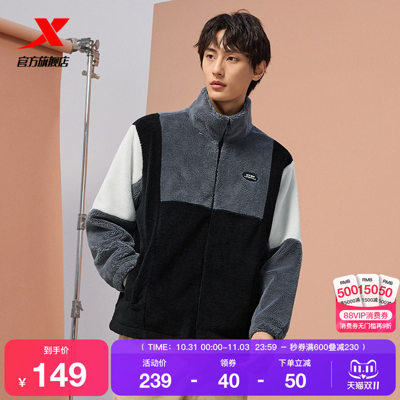 特步羊羔绒外套男秋冬新款加绒加厚保暖夹克撞色潮流百搭运动上衣