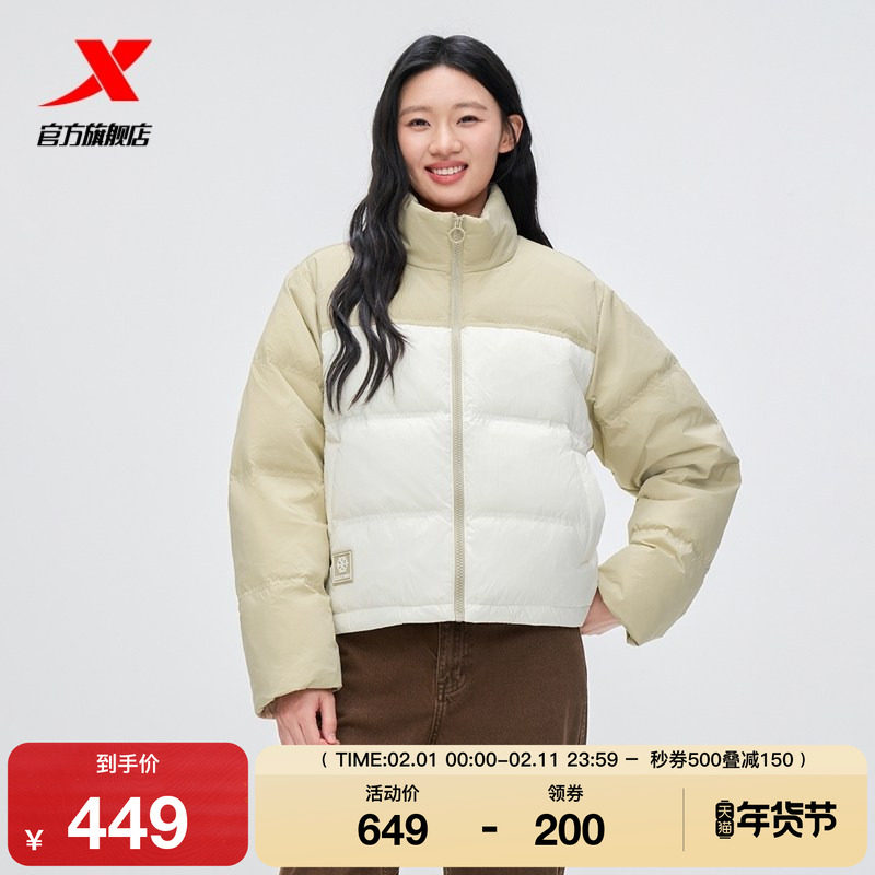 特步羽绒服女士2025年冬季新款运动风衣外套保暖棉服975428190191