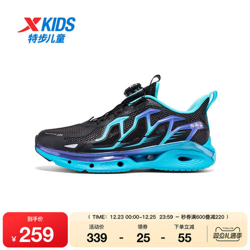 【商场同款】特步童鞋儿童运动鞋男童防滑缓震大童旋转纽扣跑步鞋
