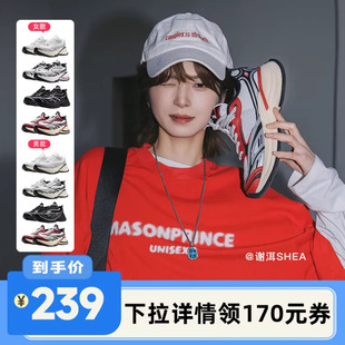 李佳琦直播间 增高运动鞋 特步巴斯克3休闲鞋 网面老爹鞋 男 女鞋