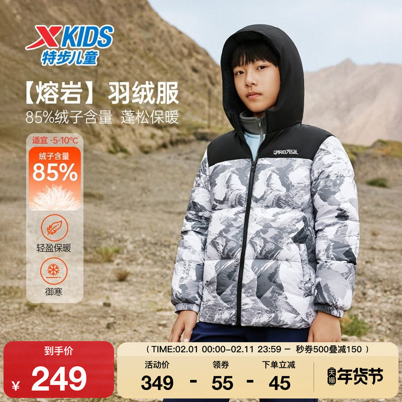 特步童装冬季新款男童女童中大童蓬松保暖运动休闲轻盈儿童羽绒服