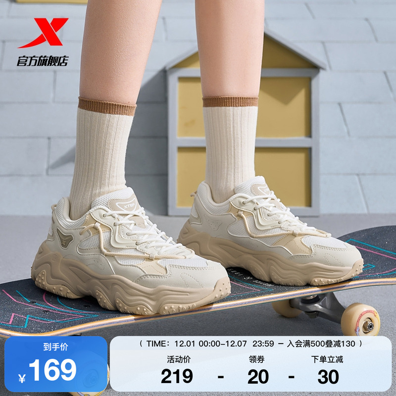 特步火山休闲鞋2025新款女鞋网面正品轻便增高复古老爹鞋运动鞋子