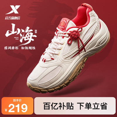 好事发生复古百搭老爹鞋男鞋