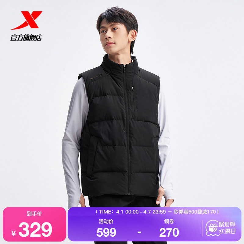 特步羽绒马甲男2025年冬季新款黑色男装运动保暖外套975429
