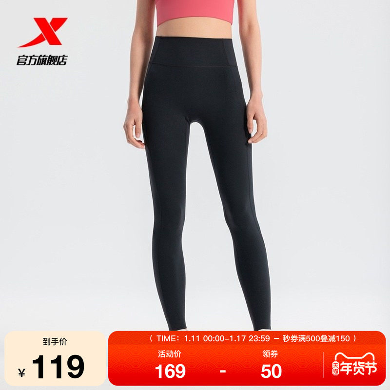 特步专业紧身裤女款春秋季磨毛高弹健身裤子百搭休闲裤训练运动裤