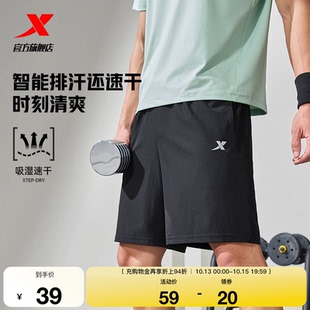特步速干短裤男款夏季运动短裤黑色冰丝透气健身跑步休闲五分裤子