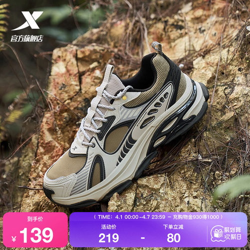 特步战斧2.0休闲鞋男夏季厚底增高百搭复古千禧老爹鞋户外运动鞋