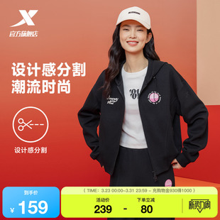 特步卫衣外套女款 休闲百搭针织连帽上衣975128940220 2025秋冬新款