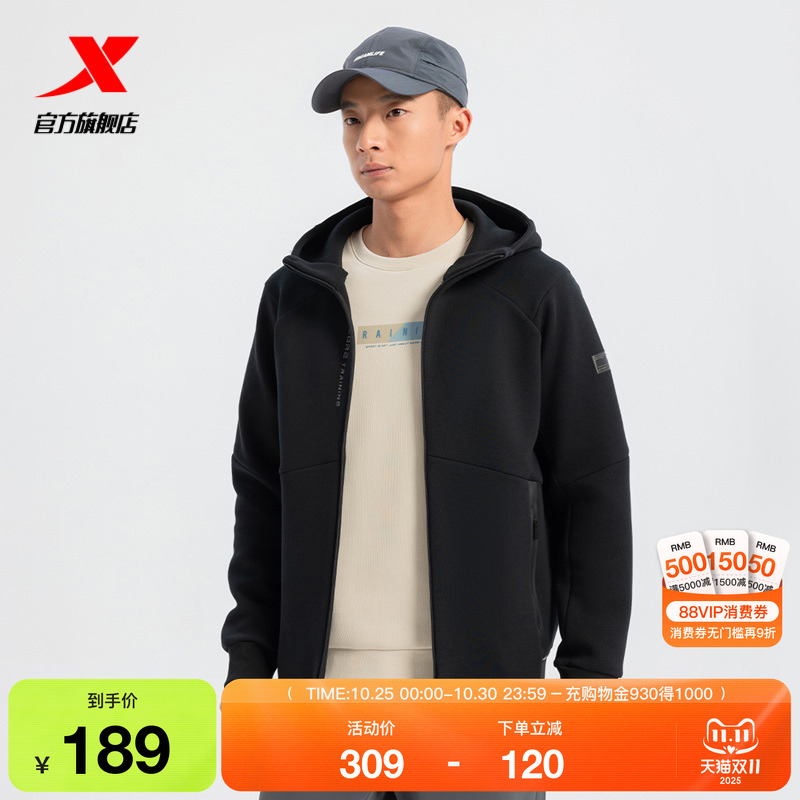 特步运动外套男款2025年秋冬无缚轻行针织连帽运动服975129940131