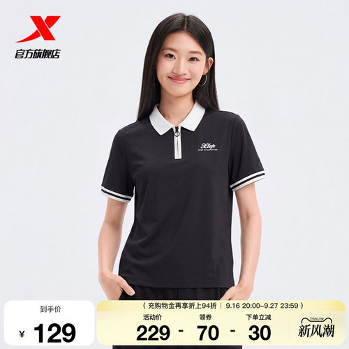 特步半拉链POLO衫女2026年夏季新款运动服休闲短袖女974228020144