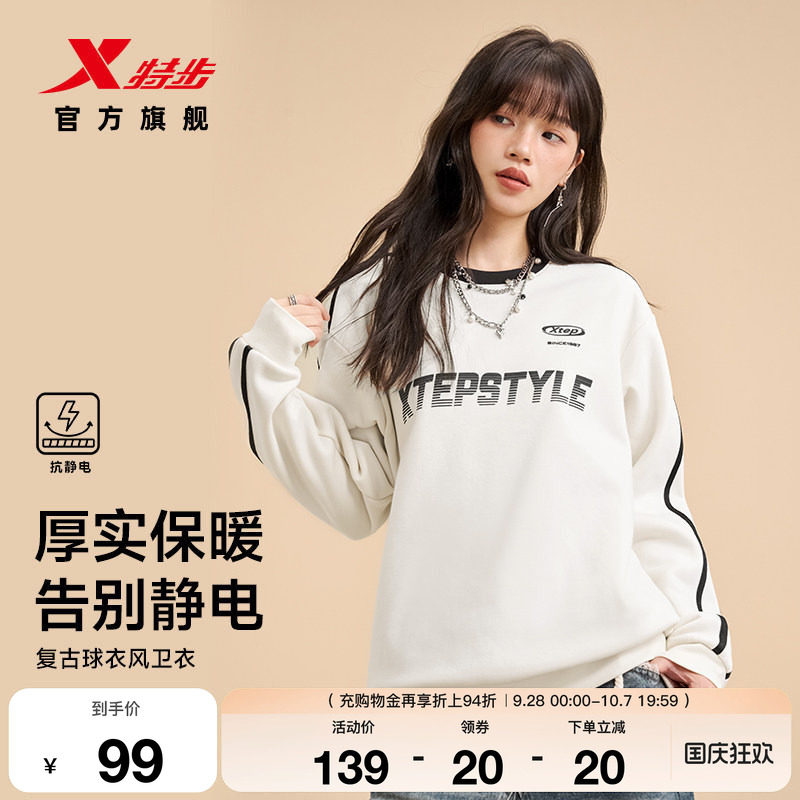 美式复古加绒卫衣女运动宽松上衣