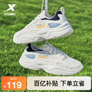 休闲鞋 特步秋意跑鞋 运动鞋 革网舒适厚底增高轻便复古老爹鞋 女 男鞋