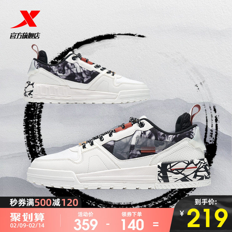 特步天乘霸王别姬系列男鞋2021冬季新款女鞋运动鞋休闲鞋低帮板鞋