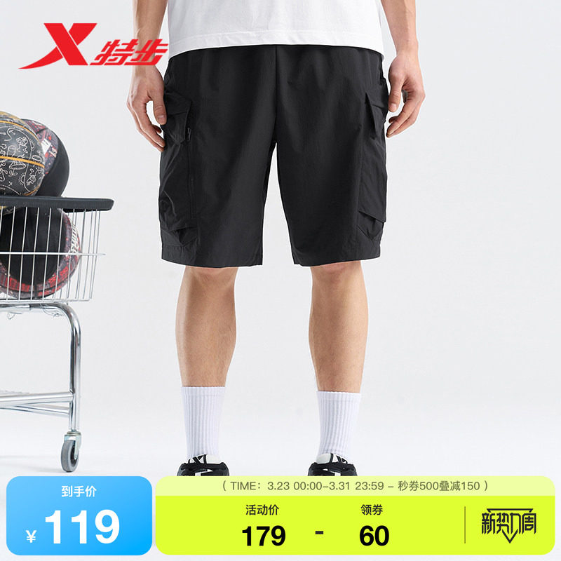 特步短裤男2025新款夏季时尚潮流宽松男运动短裤97522997