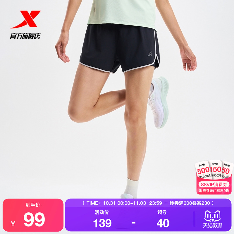 【一体成型系列】特步短裤女2025夏跑步透气女子短裤975228240413