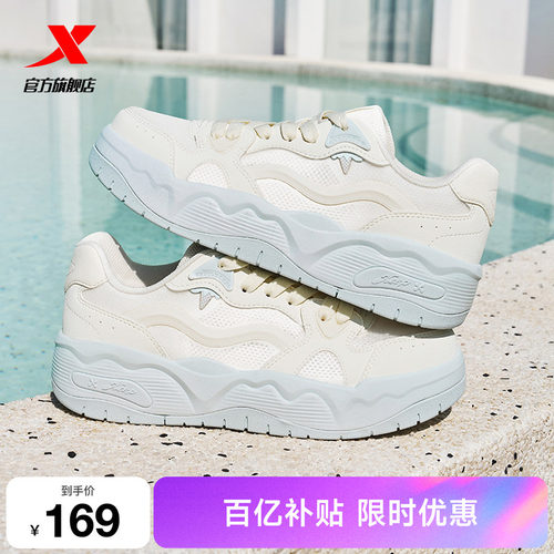 特步多巴胺色系新款女鞋学生百搭