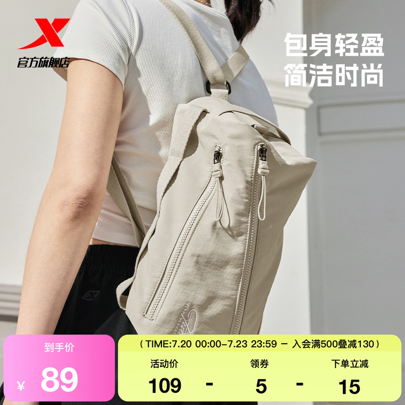特步斜挎包男女2025年夏季新款官方情侣便携式包包训练运动单肩包