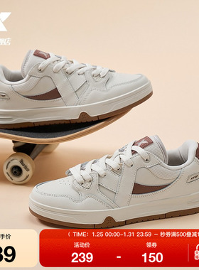 王鹤棣同款丨特步maxx板鞋男鞋2025冬季新款情侣休闲鞋情侣运动鞋