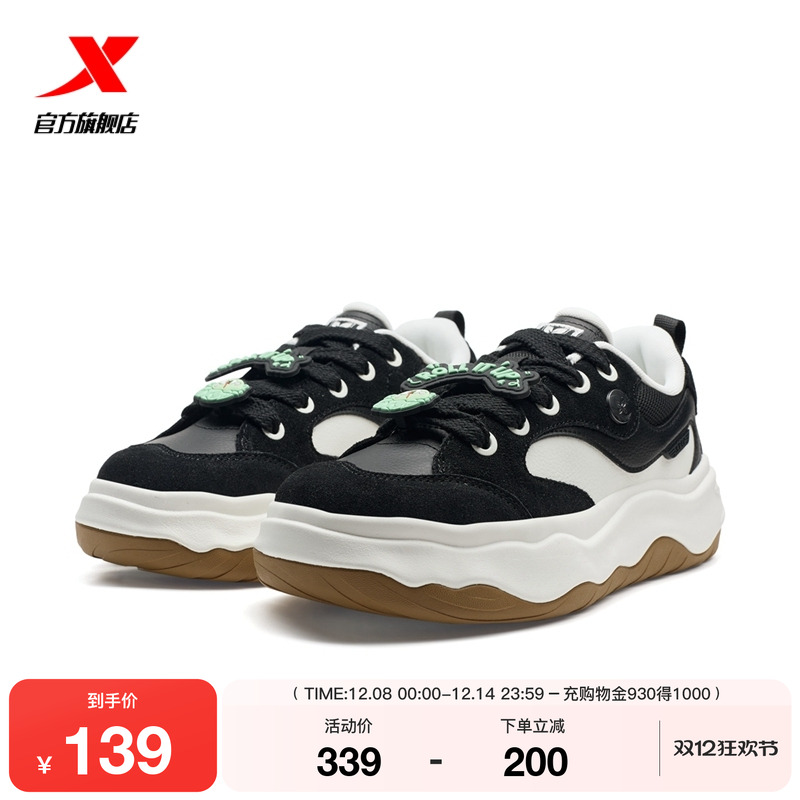 特步可可鞋女鞋增高板鞋