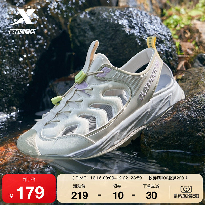 特步飞石凉鞋女冬季正品轻便溯溪鞋一脚蹬休闲男鞋子975218500003