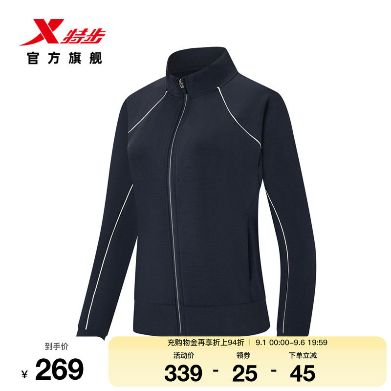 特步健身训练系列丨针织上衣女2026年秋季新款弹力宽松运动服女