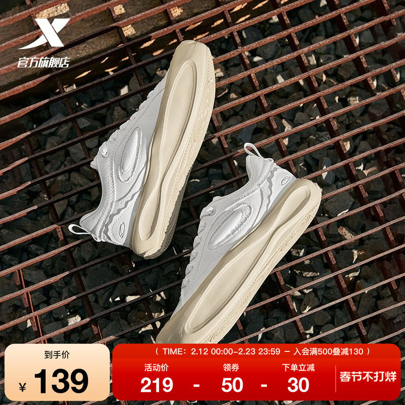 特步星陨帆布鞋|情侣板鞋2025冬季新款厚底休闲鞋女鞋运动鞋男鞋